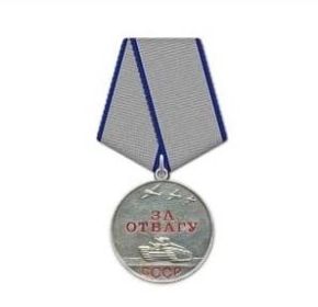 Медаль «за отвагу»