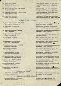 Орден Славы III степени