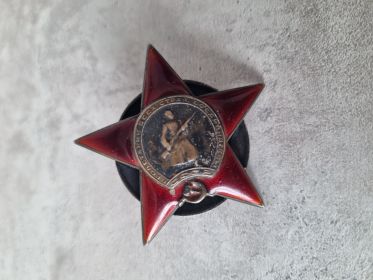 Орден Красной Звезды