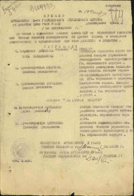 Медаль «За отвагу»