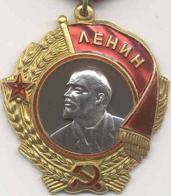 Орден Ленина