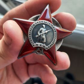 1945 - Орден Красной Звезды