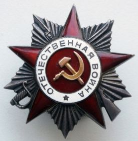 Орден Отечественной войны II степени
