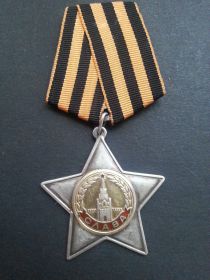 Орден Славы III степени