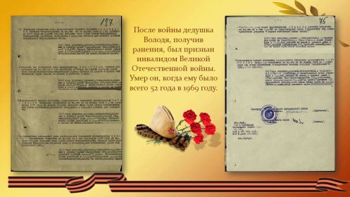 Орден "Красной звезды"