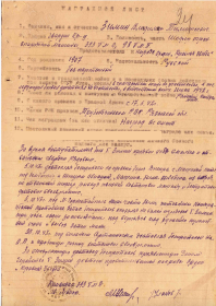 Орден "Красная звезда"