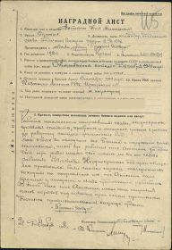 Орден Красной Звезды