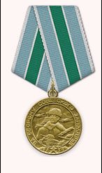 Медаль «За оборону советского Заполярья» (12.1944 г.)