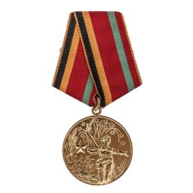 30 лет победы