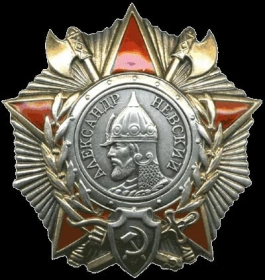 Орден Александра Невского