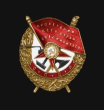 Орден Красного Знамени