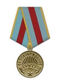 Медаль «За освобождение Варшавы»
