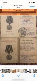 За Освобождение Варшавы