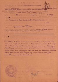 Орден славы 3 степени