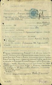 Орден Славы II степени