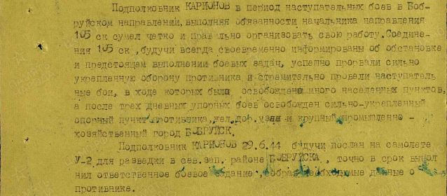 Орден Красного Знамени