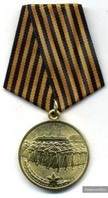 Медаль «В память Военного парада в г. Куйбышеве 7 ноября 1941 г.» 29.09.2011