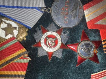 ОРДЕН ОТЕЧЕСТВЕННОЙ ВОЙНЫ 1 СТЕПЕНИ