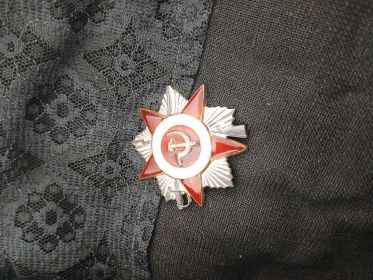 Орден Отечественной войны 2 степени,медали за труд и к юбилеем победы