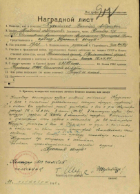 Орден Красной Звезды