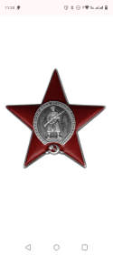 Орден Красной Звезды, орден Славы второй степени, медаль ,, За победу над Германией в Великой Отечественной войне "1941 1945