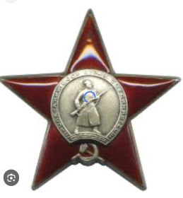 Орден Красной звезды