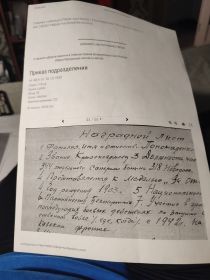 Медаль за отвагу