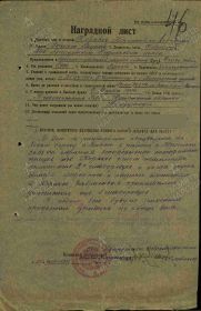 Орден Славы III степени