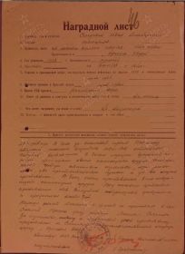 Орден Красной Звезды