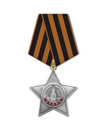 Орден Славы III степени