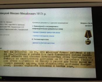 Орден за боевые заслуги