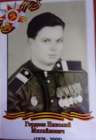 За взятие Берлина