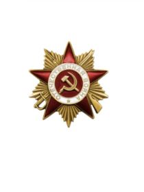 Орден Отечественной войны I степени