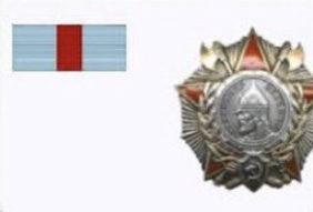 орден Александра Невского