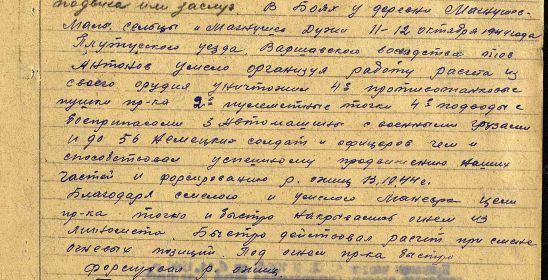 Орден Красной Звезды