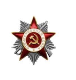 Орден Отечественной войны II степени