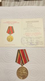 ТРИДЦАТЬ ЛЕТ ПОБЕДЫ В ВЕЛИКОЙ ОТЕЧЕСТВЕННОЙ ВОЙНЕ 1941-1945 ггю