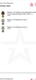 Медаль" За боевые заслуги 1945" Медаль "За победу над Германией в Великой Отечественной войне 1941-1945гг"1945 г.