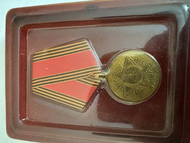 60 Лет победы в Великой Отечественной Войне 1941-1945