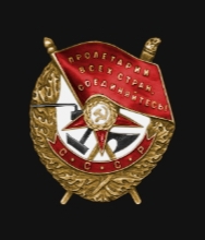 Орден Красного Знамени