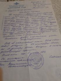 Орден славы 3 степени