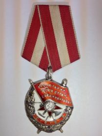 Орден Красного Знамени