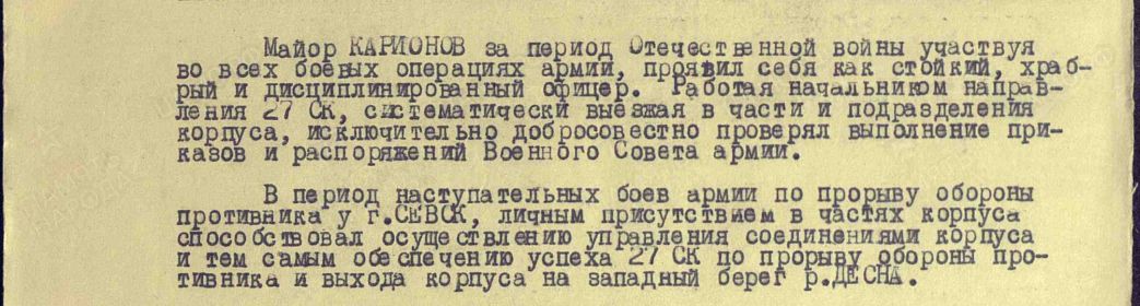 Орден Красной Звезды