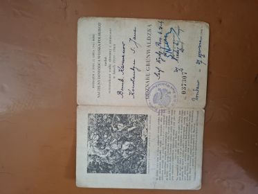 Орден Грунвальда