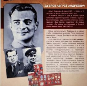 орден красного знамени, орден красной звезды,, орден отечественной войны,, медаль за боевые заслуги,за победу над Германией,