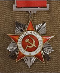 Орден « Отечественная война 2-й степени»