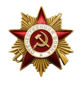 Орден Отечественной войны I степени