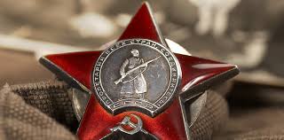 орден Красной Звезды