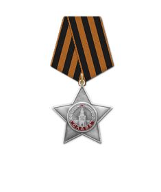 Орден Славы III степени