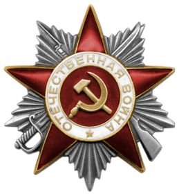 Орден Отечественной войны II степени